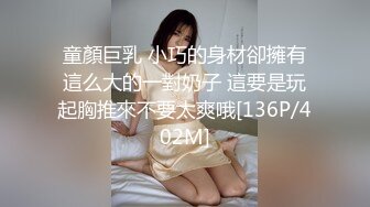 国产AV 蜜桃影像传媒 PMC079 淫荡小姨子无套强上亲姐夫 斑斑