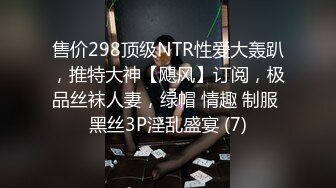 XJX0038 恶魔女仆 满足主人的一切愿望 糖糖儿