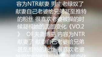 巨乳坦克阿姨 哦舒服真会舔 操你操死你 使劲操我 我就拍逼 不要发出去噢 身材超级丰腴69吃鸡在家偷情 被小伙无套输出