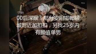 绿意盎然 绿妻大神记录极品淫荡娇妻 亨利夫妻 润滑液SAP服侍单男 湿滑嫩穴刮蹭太会了 挑逗肉棒硬邦邦再爆艹 (4)