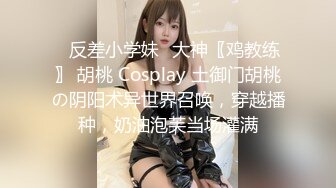 ✿極品反差女神✿ 勁爆身材健身達人反差婊▌赫拉▌雙人裸體健身引體向上 深蹲荷爾蒙爆炸 此等尤物這麽反差 1080P高清原版V (1)