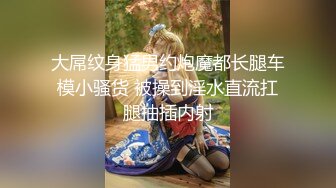 抄底逛街的两个JK制服学生妹 清纯尤物如此反差 骚丁被缝隙紧紧夹着 饱满阴皁深邃气息 尽情意淫