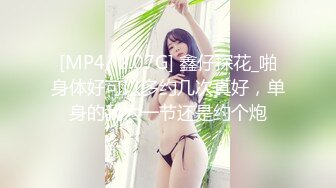 [MP4]紧致白虎一线天嫩模 ▌斑比▌网球教练的性爱培训班 滚烫蜜道仿佛融化肉棒