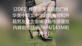 黄金二逼王 抖M的极乐时刻