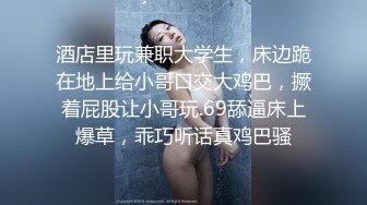 优质肌肉公狗在家自嗨,深喉假屌自插样子骚得过分,粉嫩无毛的嫩逼看着真紧,不懂鸡巴插进去是什么滋味