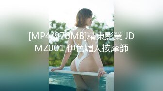 GS自购-售价22【num系列CD】19.极品骚丁大露毛！超市骚货撅着屁股怼镜头