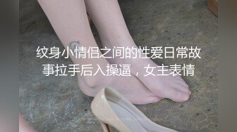 富二代迷操娇俏女老师 无套爆操嫩穴 车震内射