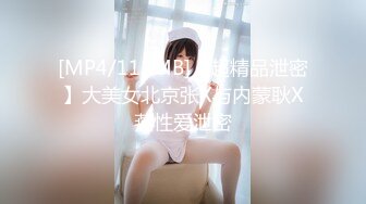 [MP4/ 811M] 性爱外流短发气质漂亮小少妇光线画质角度完美，极品美乳，骚穴大开特写，精彩佳作