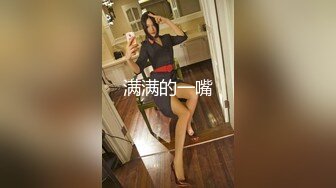 下药迷翻公司里的刚刚结婚❤️极品女同事各种姿势操翻她的大黑