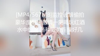 STP23491 很哇塞的小萝莉&nbsp;&nbsp;黑丝情趣颜值很高&nbsp;&nbsp;无毛性感骚穴道具自慰呻吟 给小哥口交大鸡巴 各种抽插浪叫高潮喷水