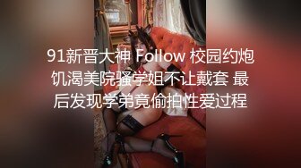 两个女神级别的中国美女竟然被这么又矮又挫的老外给草了真是可惜至极