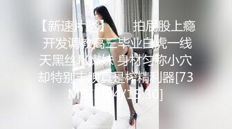 我的运动型女友被我兄弟搞了~