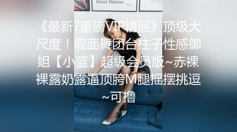 JK白丝稚嫩学妹❤️极品粉嫩女高学妹，紧致白嫩奶油肌肤 活力满满，做爸爸的小母狗，轻轻一操就哼哼唧唧的！