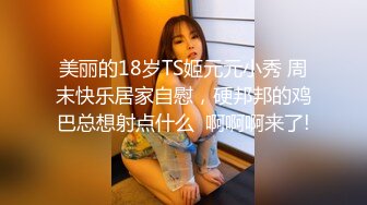 麻豆传媒-人妻肉便器让你的老婆成为我的母狗-欧妮