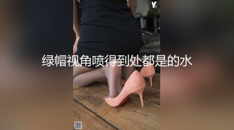 山东夫妻。可现实！大奶嫂妻36E！喜欢的看！