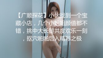 高能预警！极品身材颜值巅峰比女人还女人美丽T娘【李志贤】私拍，被直男爆肏到起飞，淫叫不要轻一点内射菊花里