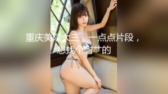 超爆极品女神『香港美少女』玩偶姐姐大尺度私拍日常补录未流出 原版私拍123P