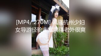 [MP4/ 190M]&nbsp;&nbsp;新沂商贸城 老板娘照镜子打炮自拍 爽完不忘对镜头飞个眼！