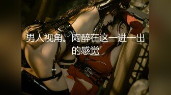 [2DF2]答谢新作-2万粉丝福利牛仔裤小姐姐 超美乳粉穴 高清1080p [MP4/149MB][BT种子]