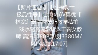 单男来家里找老婆跟绿帽玩