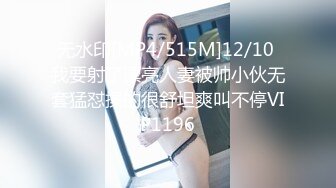 麻豆传媒MSD039约会出轨背叛-与女友闺蜜口爆性爱-高小颜主演