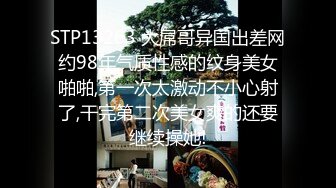 新入学警官学院的小鲜肉,被俩师哥玩弄