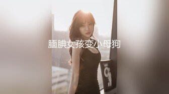 东京美臀美胸的小母狗5