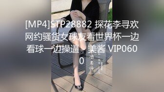 XKGA026 季妍希 与性感足球宝贝女友不断交合 星空无限传媒