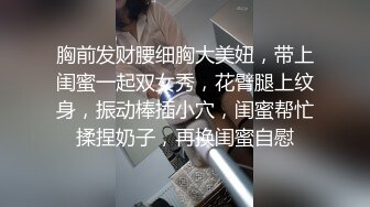 ⚫️⚫️重磅泄密，伤了粉丝心，极品多人求，抖音高颜值反差女主播【唐瑶瑶】私下与榜一大哥1v1全裸展示私处特写