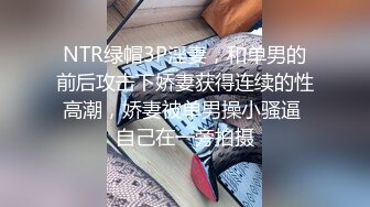 骚逼就爱被我操