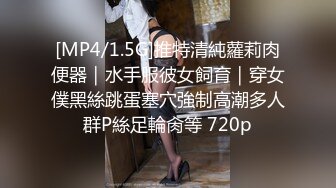 【精品厕拍】全景CP都是青春靓丽颜值的极品粉嫩妹子 (10)