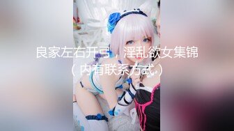 【新片速遞】 【某某门事件】第303弹 结婚多年的老婆竟然是色情女主播❤️陕西省山阳县法官镇【邓亚妮】被老公实名举报！[289.51M/MP4/00:08:23]