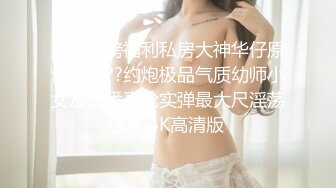 頂級尤物女神小姐姐鏡頭前露奶露逼與狼友激情互動 穿著情趣吊帶黑絲裝艷舞揉奶掰穴挑逗呻吟浪叫連連 對白淫蕩