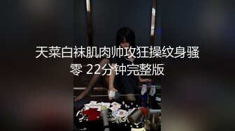 骚妖TS静雅 在卫生间就被炮友干了起来，亲爱的 快射我。嗯啊啊 我受不了啦，啊啊 操我，骚死啦！