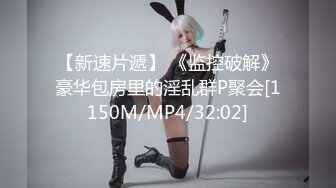 91女神最新作品 黑丝道具啪啪叫声够淫荡得 听得我射了