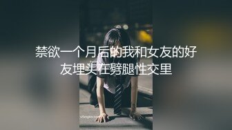 人妖系列之极品高挑情趣内衣俩妖妖玩玩69互舔表情淫荡妩媚比女人还骚被操屁眼喘息急促