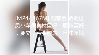 北京丰台大学生女上位