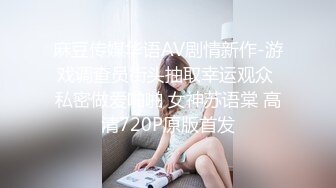 颜值不错的金牌主播 全裸漏奶露逼诱惑 全程露脸 椅子上假JJ骑乘 后入炮机插逼 道具跳蛋齐上