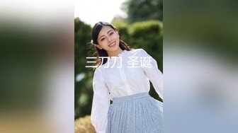 《顶级女模震撼泄密》颜值巅峰秀人网女神模特【鹿依】私拍视图流出，道具紫薇援交金主又舔又抠啪啪 (2)