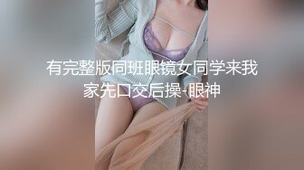 【极品稀缺孕妇也疯狂】最新稀缺孕妇巨乳挤奶重磅性孕之美贵在真实玩操孕妇 高清720P原版