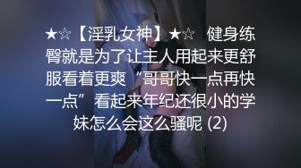 [2DF2] 《李八八外围兼职探花》约炮高颜值情趣内衣美乳模特兼职 [MP4/116MB][BT种子]