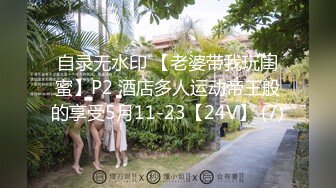 Al—宋轶 酒店约会开房啪啪