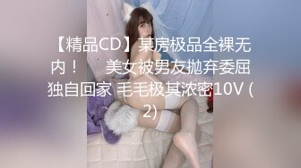 18岁喵萝莉~童颜巨乳 双指深扣粉嫩淫穴自慰~