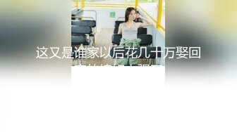 STP14420 【橙子啊A】高颜值甜美粉逼妹子自慰啪啪头部插入震动，炮友掰穴后入抽插特写搞完再大黑牛玩弄