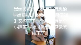 淫荡女老师来家访引诱老爸