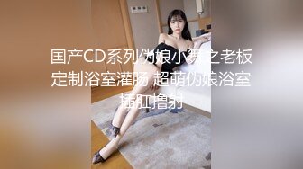 桑拿小胖妹3