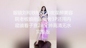 [MP4]笑起来甜美文静小姐姐，吸奶扣穴调情妹纸很娇羞，深喉口交抬起长腿侧入，扶着小腰后入撞击