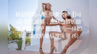 [MP4/ 747M] 麻花辫无毛骚穴妹妹！难得约炮操逼！黑丝美腿足交，翘起屁股掰开肥穴