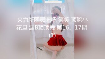 NicoLove 你梦中的亚洲女孩黑丝旗袍诱惑口交被爆操