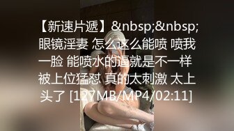 STP31338 国产AV 红斯灯影像 RS030-EP2 寂静挑战 节目篇 快过来吃淫荡奶油派 艾熙